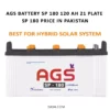 AGS Battery SP 180 120 ah 21 Plate AGS Battery SP 180 Price in Pakistan